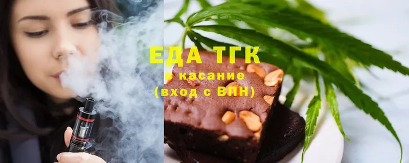 Canna-Cookies конопля  сайты даркнета Telegram  Волоколамск  где можно купить  