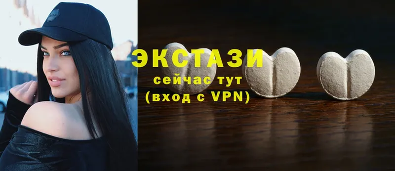 наркотики  Волоколамск  ОМГ ОМГ как зайти  Экстази 280 MDMA 